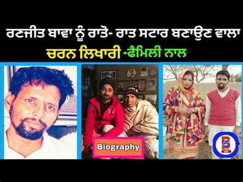 charan likhari biography sample