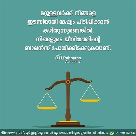 charity quotes in malayalam language