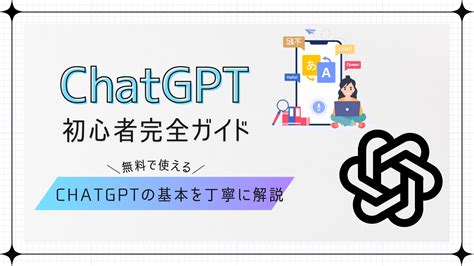 Chat Gpt Pdf