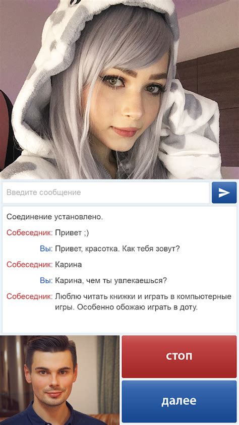 chat ruletka russian