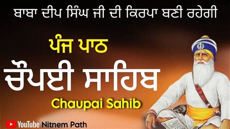 Chaupai Sahib Da Path