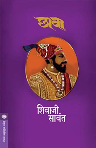 Chava Kadambari
