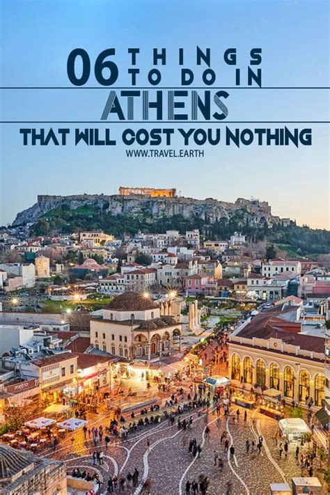 cheap things to do in athens