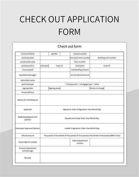 check out application