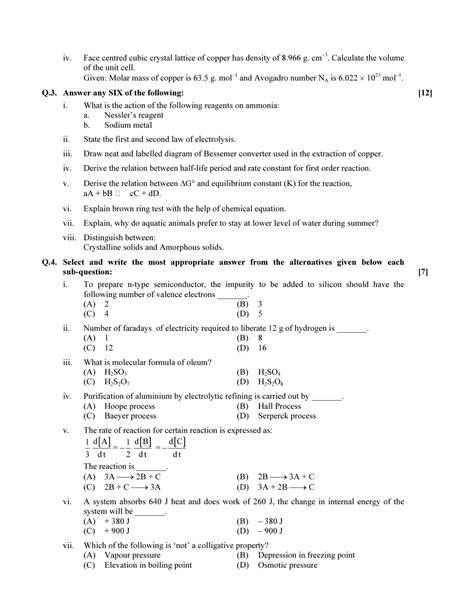 chemistry 2014 hsc objective que 2nd paper