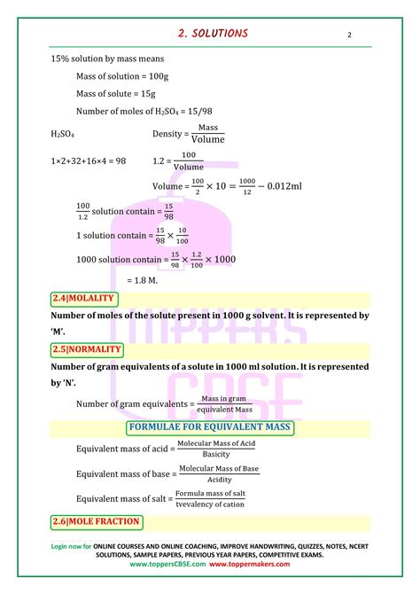 chemistry notes of class 12 mp board
