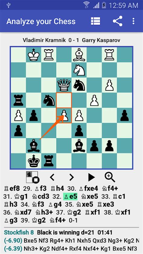 chess pgn viewer pro key apk s