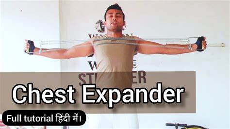 Chest Expander Exercises