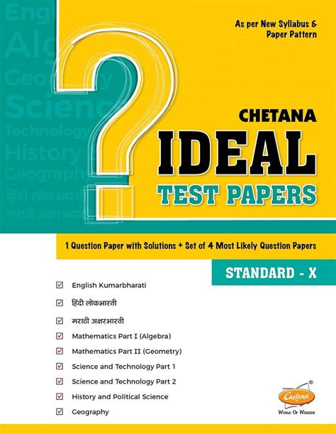 Download Chetana Test Papers 