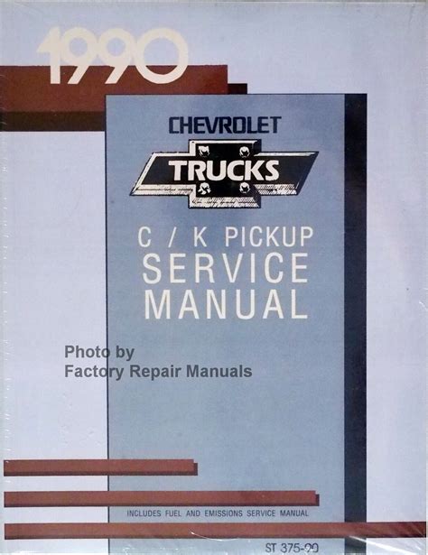 Download Chevrolet K2500 Service Manual 