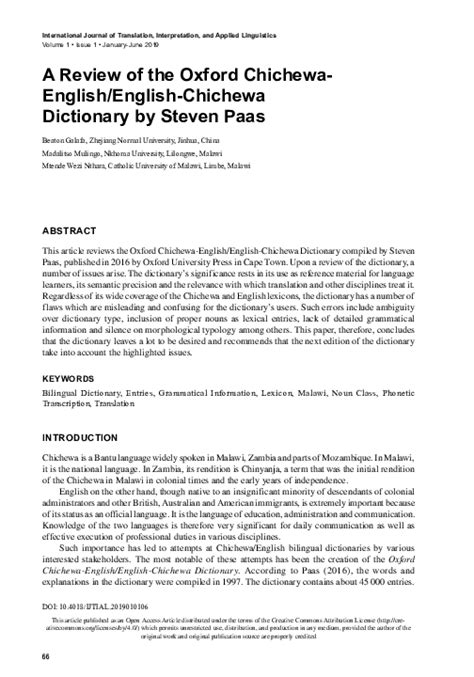 Chichewa English Dictionary Pdf