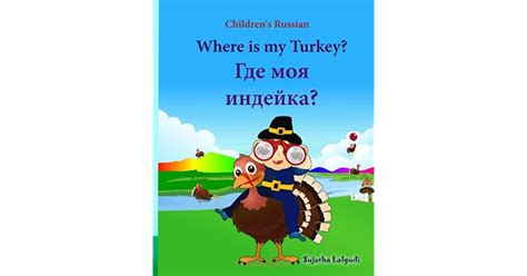 Download Childrens Russian Where Is My Turkey Thanksgiving Book Childrens Picture Book English Russian Bilingual Edition Russian Edition Russian Books English Russian Picture Books 31 