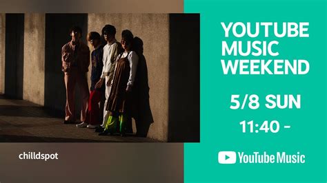 chilldspot - YouTube Music Weekend Vol.5 - YouTube