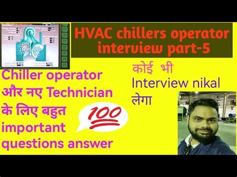 Chiller Operator Interview Questions Answers