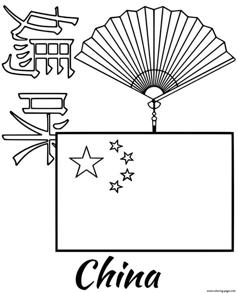 China Coloring Pages Best Coloring Pages For Kids Great Wall Of China Coloring Page - Great Wall Of China Coloring Page