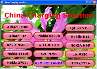 china mobile hardware solution exe
