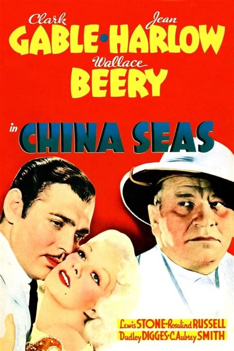 china sea film 1935
