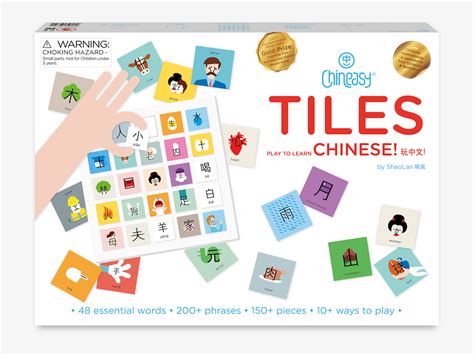 Chineasy Memory Game