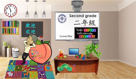 Chinese 2nd Grade Lesson Plan Ashbrook Independent School Chinese Grade - Chinese Grade