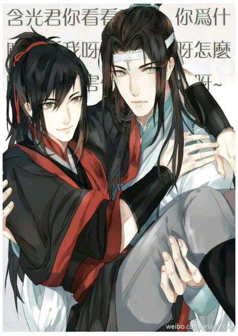 chinese bl anime 💫 + manhua Yaoi Worshippers! Amino