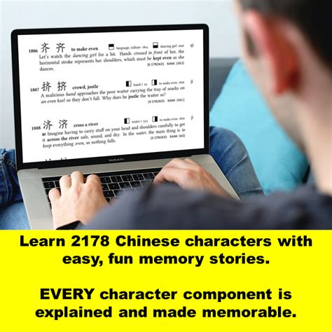 Chinese Characters Learn Remember 2178 Characters And Their Meanings