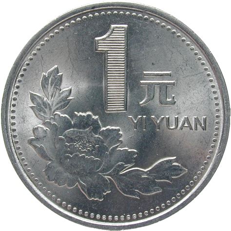 chinese coins 1