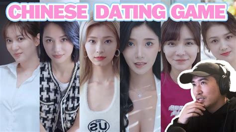 chinese dating game