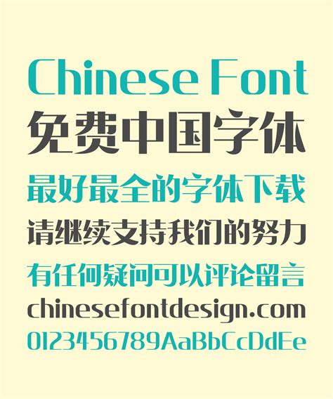 chinese font