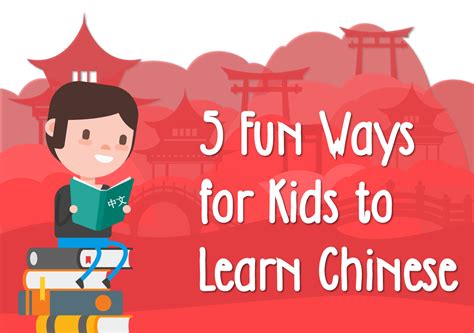 Chinese For Kids 18 Fun Ways To Teach Chinese Writing For Children - Chinese Writing For Children