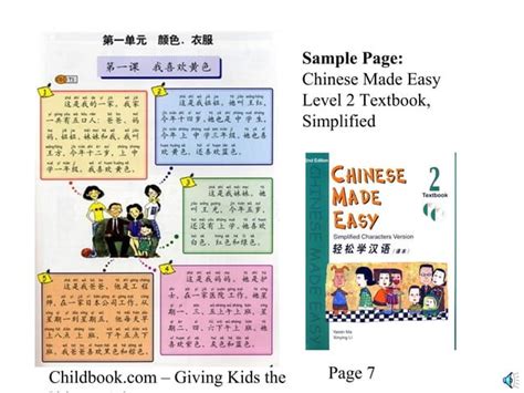Chinese Made Easy Level 1