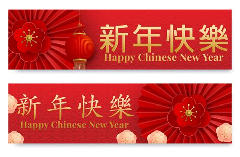 Chinese New Year Banners Printable And Translations For Printable Chinese New Year Decorations - Printable Chinese New Year Decorations