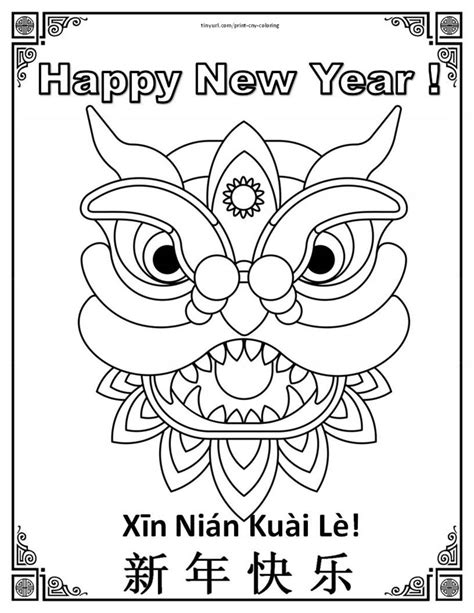 Chinese New Year Colouring And Word Trace Mrs Chinese New Year Colouring Sheets - Chinese New Year Colouring Sheets