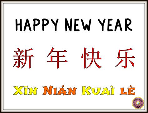 Chinese New Year Writing   Chinese New Year Tradition Writing Chinese Couplets - Chinese New Year Writing