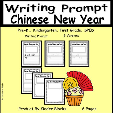 Chinese New Year Writing Prompts Chinese New Year Writing Activities - Chinese New Year Writing Activities