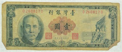 Chinese Paper Money Chinese Paper Money Online Wholesalers Packet Of Coins In Paper - Packet Of Coins In Paper