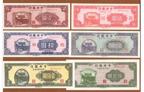 Chinese Paper Money For Sale Chinese Paper Money Packet Of Coins In Paper - Packet Of Coins In Paper