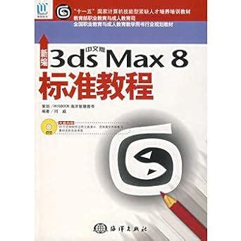Chinese Version Of Coreldraw X3 Graphic Design Practical Paperback