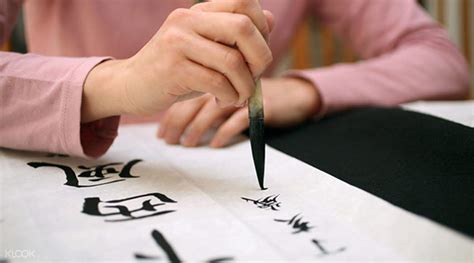 Chinese Writing Course Hong Kong International Language Centre Chinese Character Writing - Chinese Character Writing
