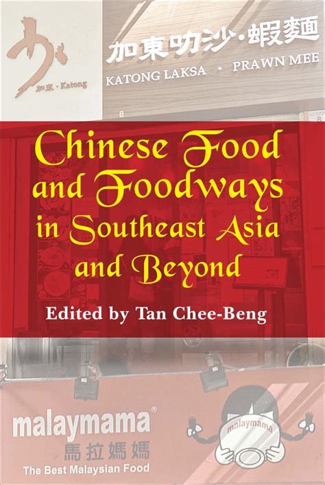 Read Online Chinese Food And Foodways In Southeast Asia And Beyond 
