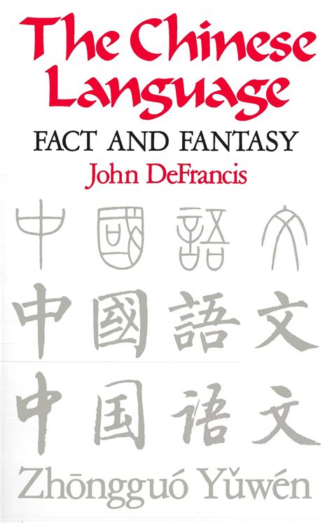 Full Download Chinese Language Fact And Fantasy 