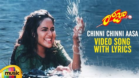 chinni chinni aasa Music Playlist: Best chinni chinni aasa MP3 Songs …