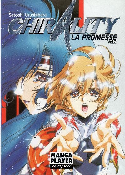 chirality la promesse la promesse