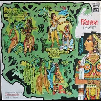chitrangada dance drama script