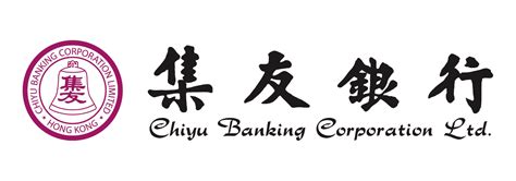 chiyu bank hong kong branches of aorta