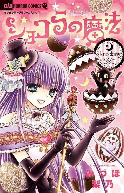 chocolat no mahou manga raw