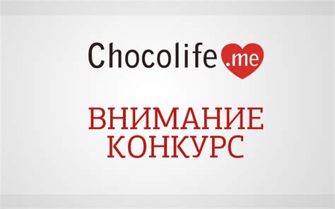 th?q=chocolife+me+ticketon+kz