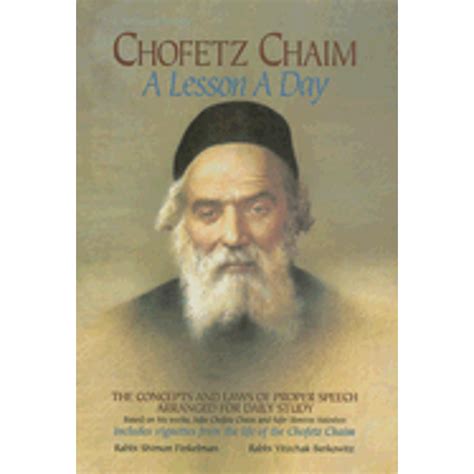 Chofetz Chaim A Lesson A Day