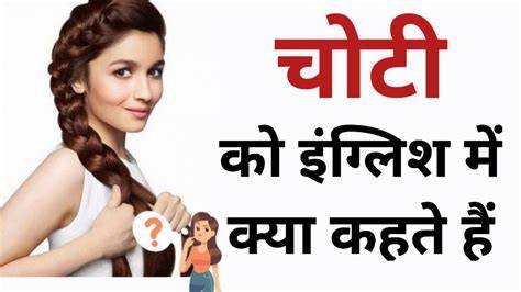 choti bur com