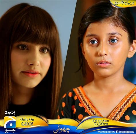 Choti List 2014