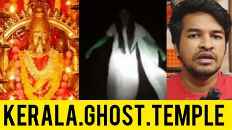 Chottanikkara Temple Ghost